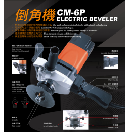 Máy vát mép cầm tay