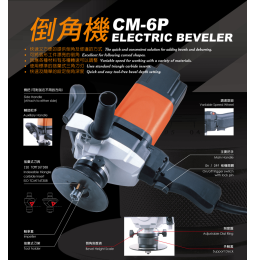 Máy vát mép cầm tay 1